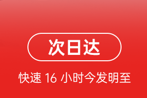 汉中城固航空快递航空货运 航空货运