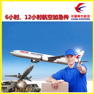 汉中城固航空快递公司谈空运的四大作用是什么